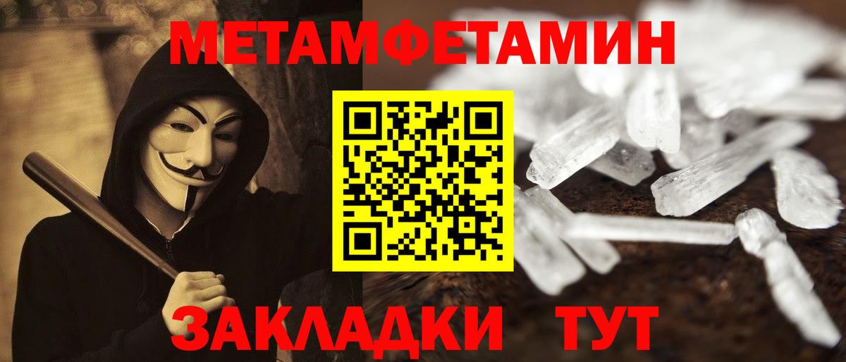 АМФЕТАМИН VHQ Тула