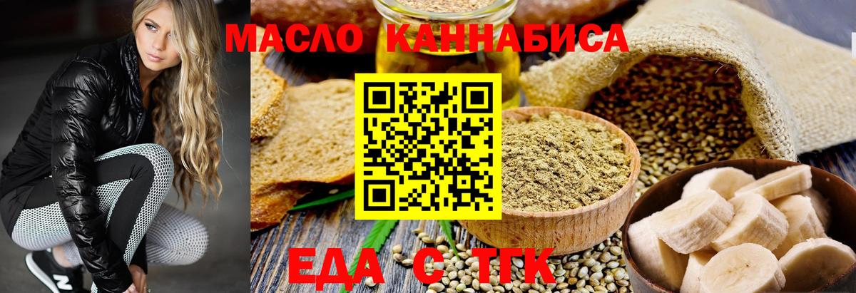 Тула  Canna-Cookies конопля  Вход с VPN 