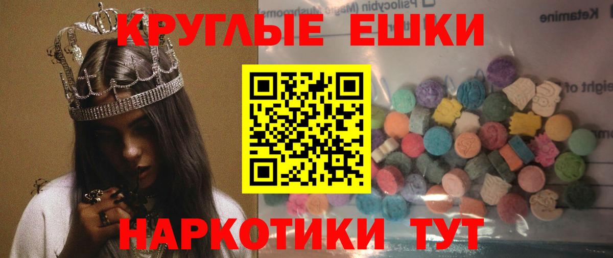 блэк спрут вход  Вход с VPN  ЭКСТАЗИ XTC  Тула  Ecstasy 99% 
