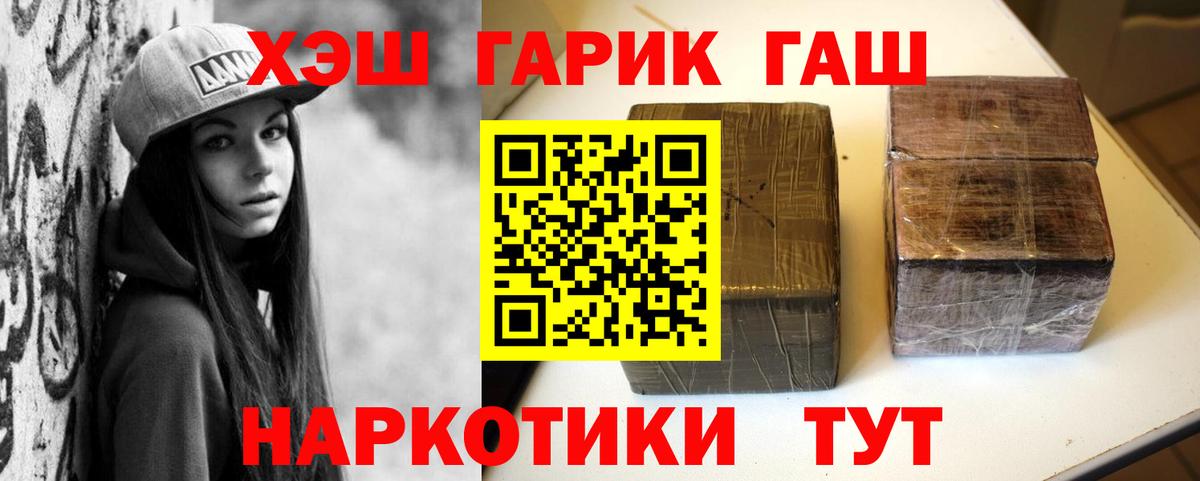 купить  сайты  Вход с VPN  ГАШИШ  Тула  ГАШИШ Изолятор 