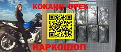 PSILOCYBIN Туймазы