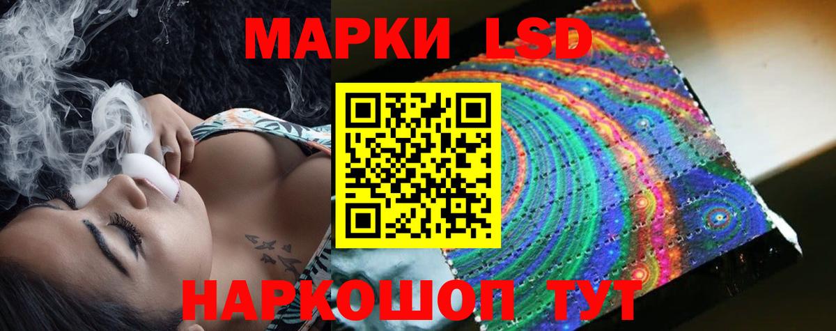 ЛСД экстази  Лсд 25 экстази кислота  Вход с VPN  Тула  Лсд 25 экстази кислота 
