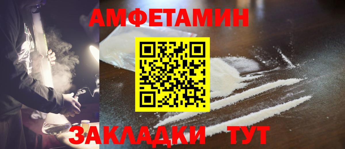 МЕТАМФЕТАМИН пудра  МЕТАМФЕТАМИН пудра  Метамфетамин  Вход с VPN  Тула 