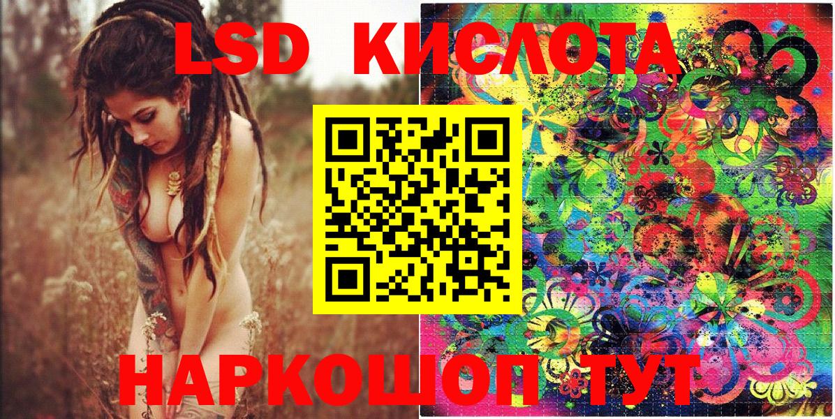 Марки NBOMe 1500мкг Тула