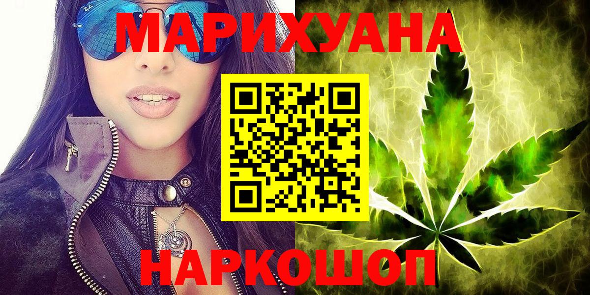 Бошки марихуана ГИДРОПОН Тула